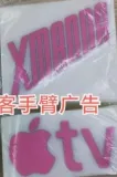 23-24 Inter Miami CF Sponsor AD