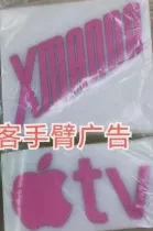23-24 Inter Miami CF Sponsor AD