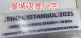 FINAL  ISTANBUL 2023  ATATURK OLYMPEC STADIUM-10JUNE  MANCHESTER CITYFC& FC INTERNAZIONALE MILANO
