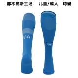 23-24  SSC Napoli home Soccer Socks