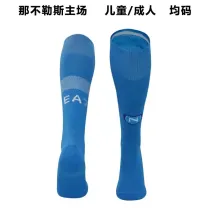23-24  SSC Napoli home Soccer Socks
