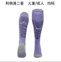 23-24  Liverpool Third Away Soccer Socks
