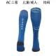 23-24 AC Milan Third Away Soccer Socks