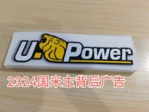 2023 Inter milan Sponsors