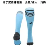23-24 Nottingham Forest Away Soccer Socks