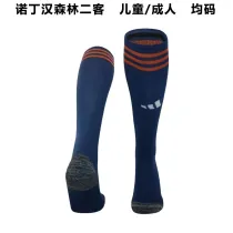 23-24 Nottingham Forest Third Away Soccer Socks