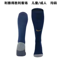 23-24 Al-Nassr FC Away Soccer Socks