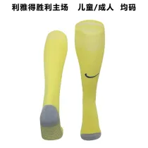 23-24 Al-Nassr FC home Soccer Socks