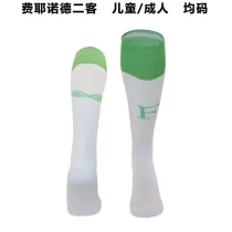 23-24 Feyenoord Rotterdam Third Away Soccer Socks