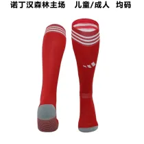 23-24 Nottingham Forest hone Soccer Socks