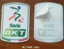 Serie B