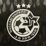 Kids kit 23-24 Maccabi Haifa Third Away Thailand Quality