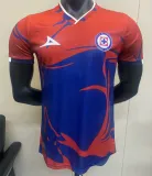 23-24 Cruz Azul Player Version Thailand Quality