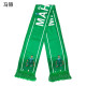 2023 Al-Ahli Saudi Star Scarf