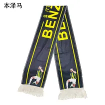 2023 Al Ittihad Jeddah BENZEMA  9# Star Scarf