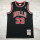 芝加哥公牛Chicago Bulls 91 All Star  PIPPEN  33#