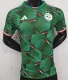 2024 Algeria Player Version Thailand Quality
