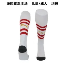 23-24 Eindhoven home Soccer Socks