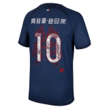 23-24 Paris Saint-Germain home (No.: the Year of the Loong) Fans Version Thailand Quality