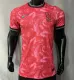 2024 Korea home Player Version Thailand Quality
