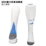2024 Italy Away Soccer Socks