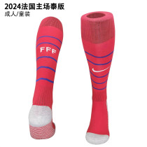 2024 France home Soccer Socks