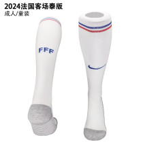 2024 France Away Soccer Socks