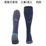 2024 England Away Soccer Socks