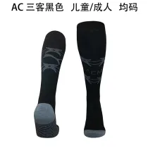 23-24 AC Milan Fourth Away Soccer Socks