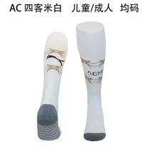 23-24 AC Milan Fourth Away Soccer Socks