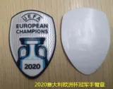 UEFA EUROPEAN CHAMPIONS 2020