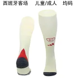 2024 Spain Away Soccer Socks