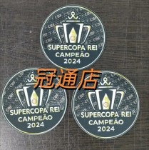 SUPERCORA REI  CAMPEAO 2024