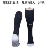 24-25 Sporting Lisbon home Soccer Socks