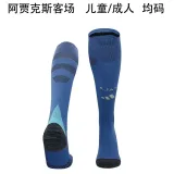 24-25 Ajax Away Soccer Socks