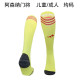24-25 Arsenal (Goalkeeper) Soccer Socks