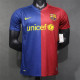 Player Version 08-09 Barcelona home Retro Jersey Thailand Quality
