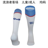 24-25 Rangers Away Soccer Socks