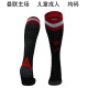 24-25 Manchester United home Soccer Socks