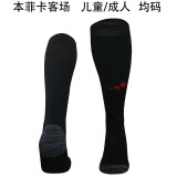 24-25 SL Benfica Away Soccer Socks