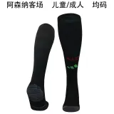 24-25 Arsenal Away Soccer Socks