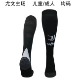 24-25 Juventus FC home Soccer Socks