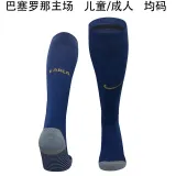 24-25 Barcelona home Soccer Socks