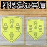 24 CHAMPIONS阿