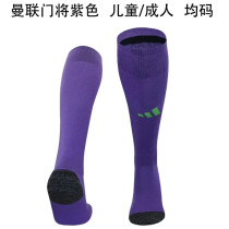 24-25 Manchester United (Goalkeeper) Soccer Socks