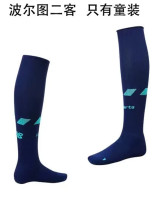 24-25 FC Porto Third Away Soccer Socks