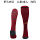 24-25 AS Roma home Soccer Socks