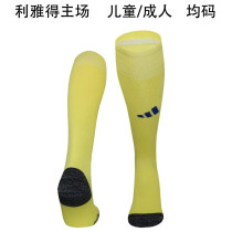 24-25 Al-Nassr FC home Soccer Socks
