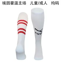 24-25 Eindhoven home Soccer Socks