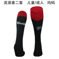 24-25 Rangers Third Away Soccer Socks